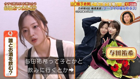 48_Yuuki_46-2002732113519612122-02