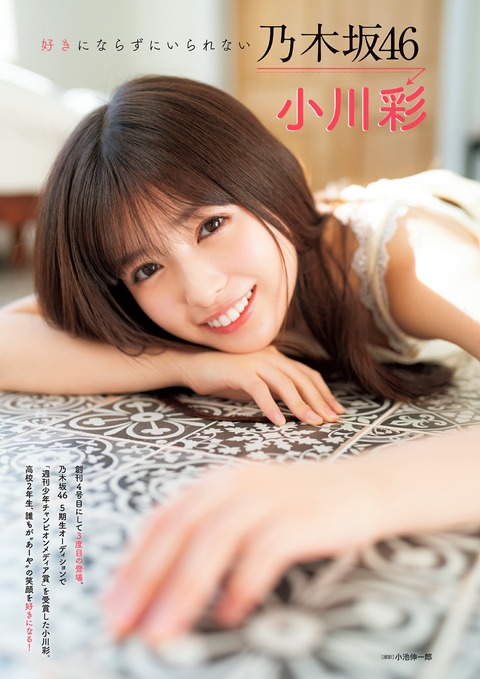 yoyokaki46-1979205583262900473-01