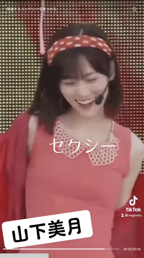 スクリーンショット 2023-10-13 11.08.46 1