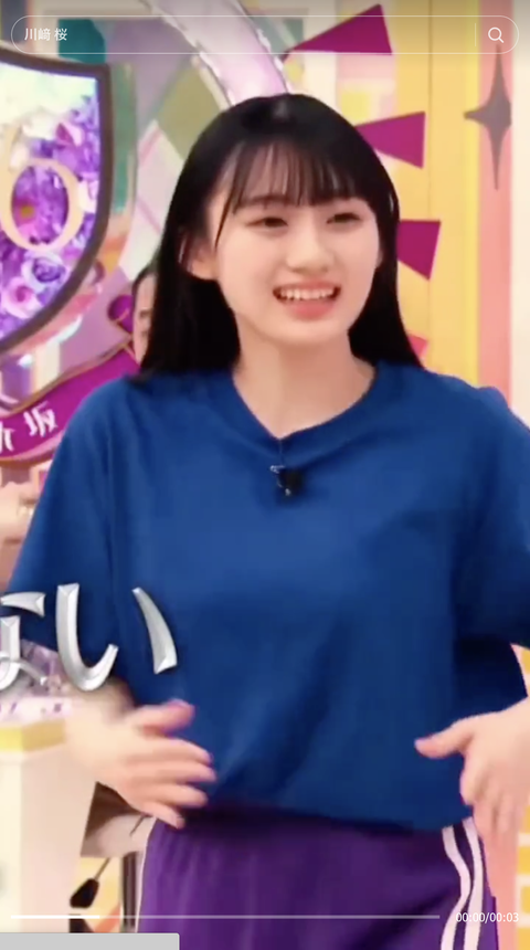 スクリーンショット 2023-10-15 10.19.44 1