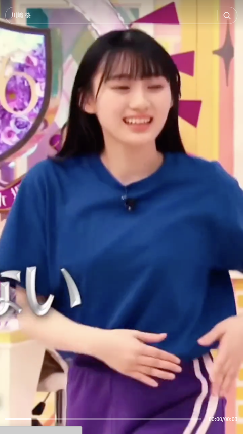 スクリーンショット 2023-10-15 10.19.44