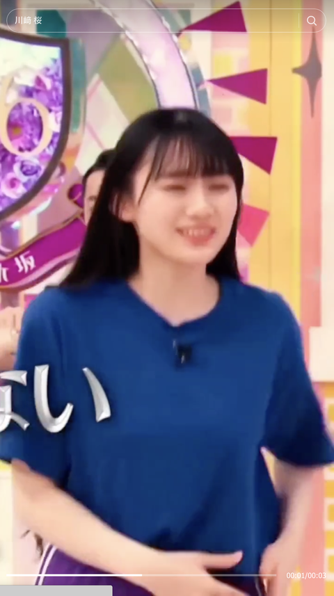 スクリーンショット 2023-10-15 10.19.45