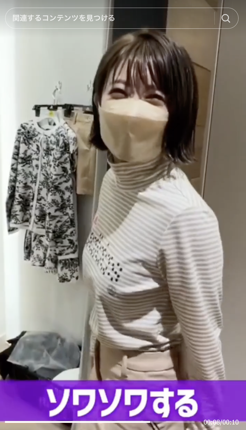 スクリーンショット 2023-10-23 21.22.14