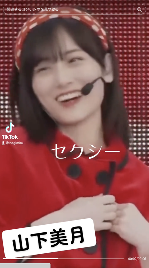 スクリーンショット 2023-10-13 11.08.43