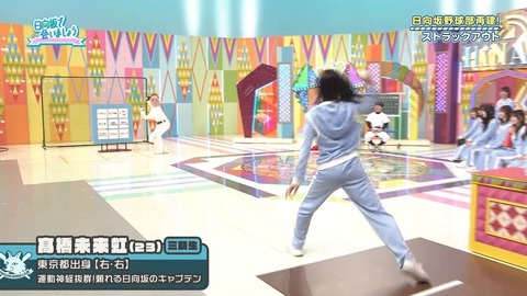 今週のひなあい、ケツ祭りw