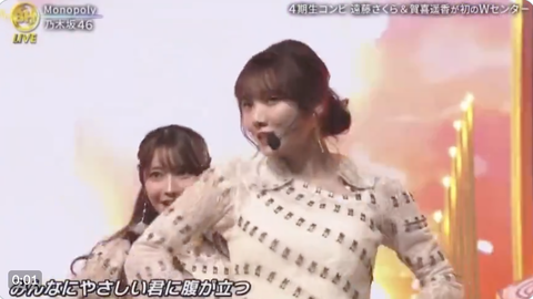 スクリーンショット 2023-11-17 18.32.50