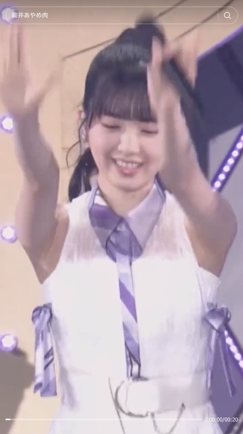 スクリーンショット 2023-10-17 10.49.36