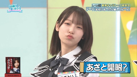 sakamichi524773-2096886411144425734-02