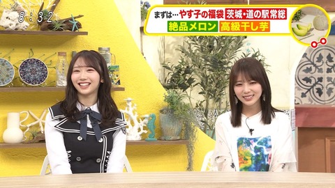 藤嶌果歩と与田祐希の共演wwwwwwwwwww
