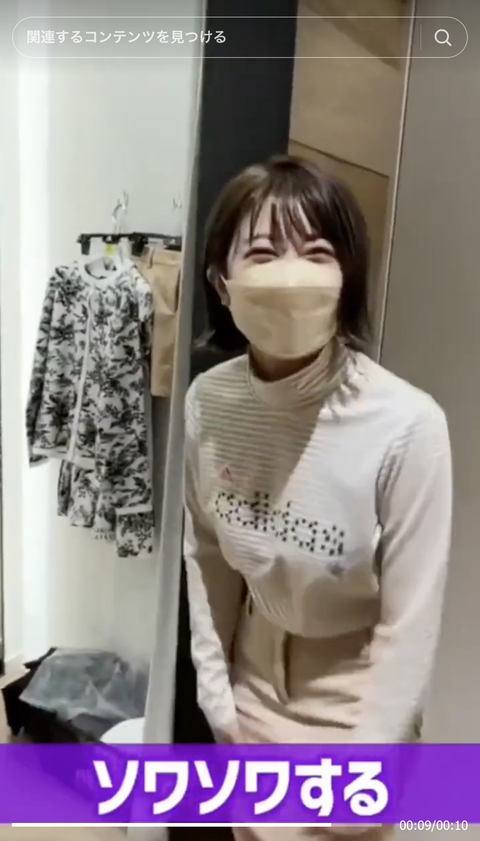 スクリーンショット 2023-10-23 21.22.15