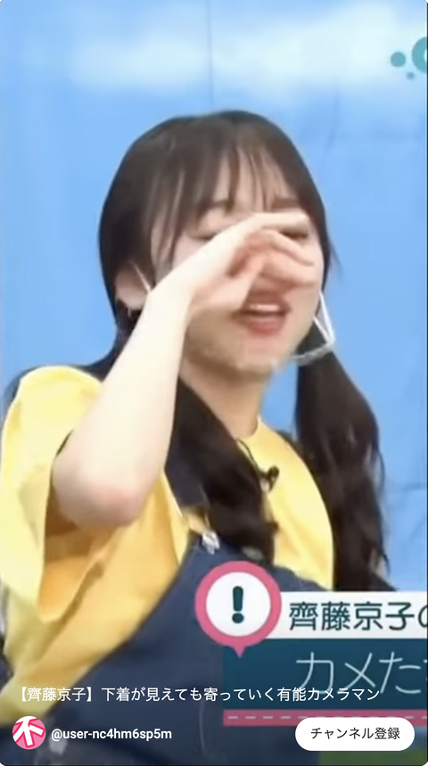 スクリーンショット 2023-10-29 19.40.44 2