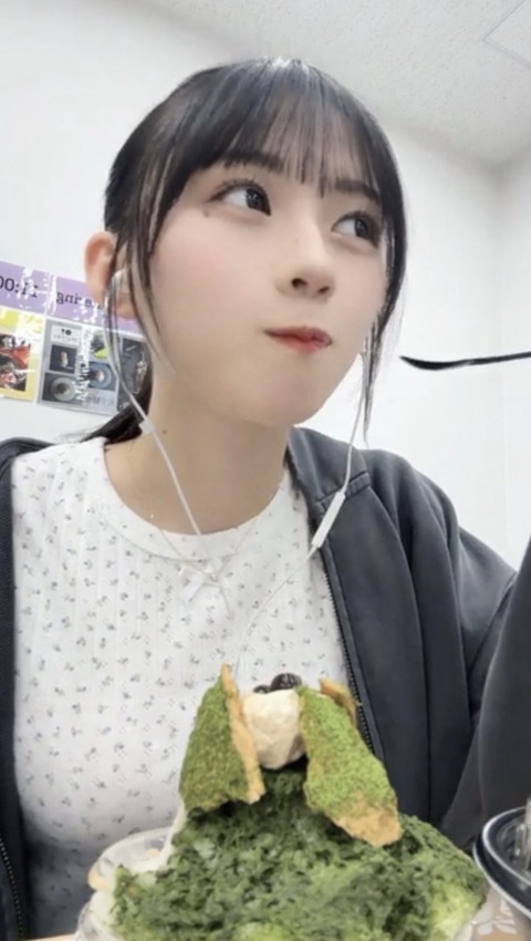スクリーンショット 2025-08-13 11.54.50
