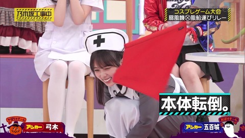 erochamomile-1984199427842773441-02