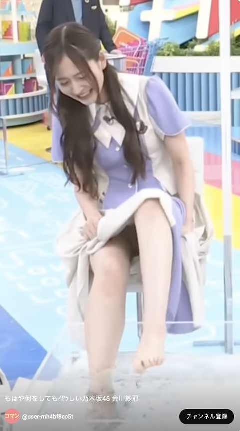 スクリーンショット 2023-10-26 23.09.01