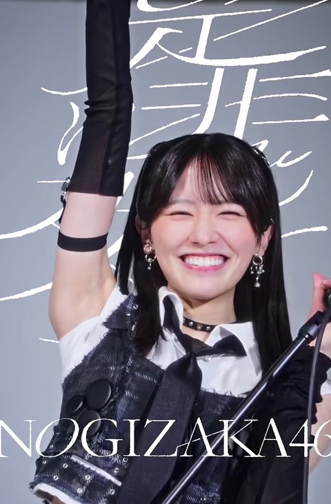 大越ひなのさん、もう顔面が強すぎてしまうwwwww