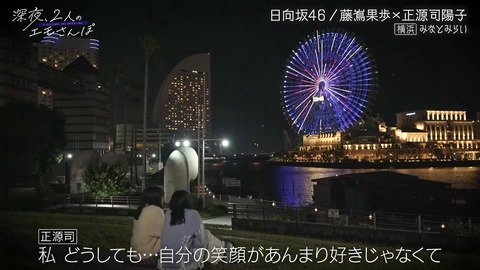 hinatadehammoc0-1994357165973549144-01