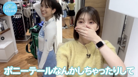 スクリーンショット 2023-11-05 8.40.41