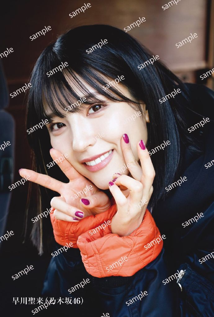 画像 ボーダレス 公式メモリアルブック特典ポストカードの早川聖来ちゃんが超絶美人 坂道まとまとめ速報 画像 ボーダレス 公式メモリアルブック特典ポストカードの早川聖来ちゃんが超絶美人 坂道まとまとめ速報