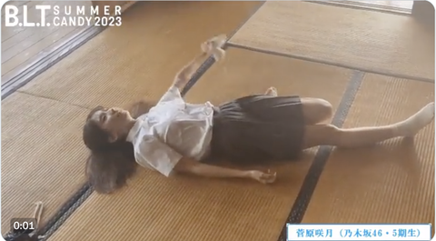 スクリーンショット 2023-09-23 3.28.31