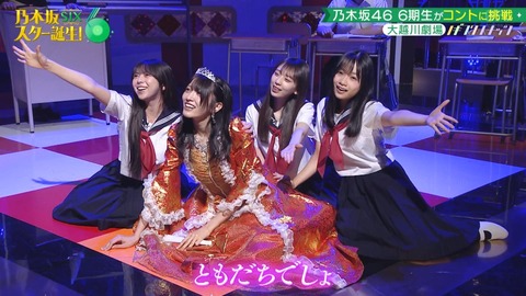 48_Yuuki_46-2097007804708200920-02