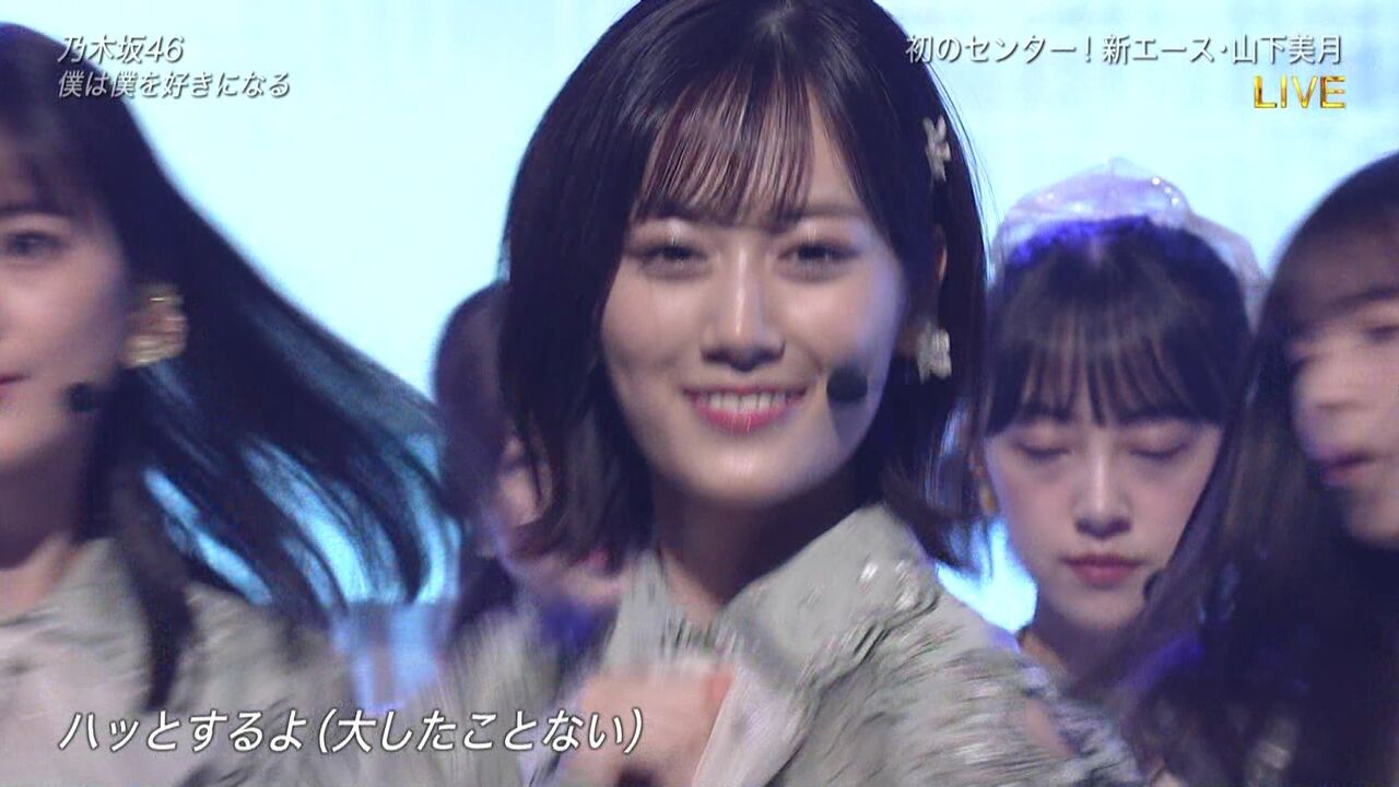 画像 山下美月 顔がデカ過ぎて悪目立ちする 坂道まとまとめ速報 画像 山下美月 顔がデカ過ぎて悪目立ちする 坂道まとまとめ速報