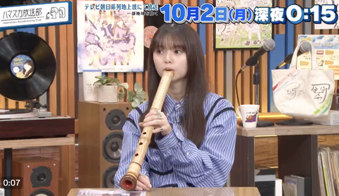 スクリーンショット 2023-10-02 10.21.54