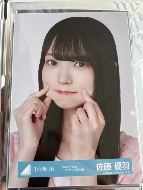 0910_yu_-2066769491850371468-01
