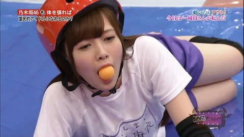 shiraishimaiotakaracap-82