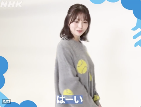 スクリーンショット 2023-10-24 15.41.13