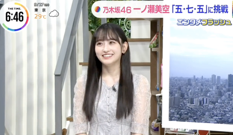 スクリーンショット 2023-10-04 13.03.27