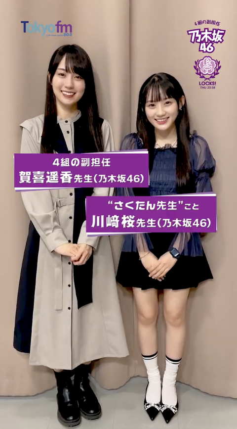 スクリーンショット 2023-10-24 2.01.30