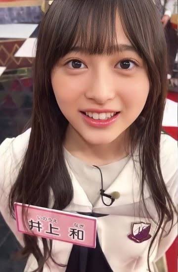 井上和に『前髪』を付け足した結果クッソ可愛くなってしまうwwwwww