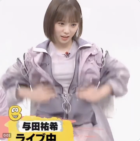 スクリーンショット 2023-11-24 18.18.21