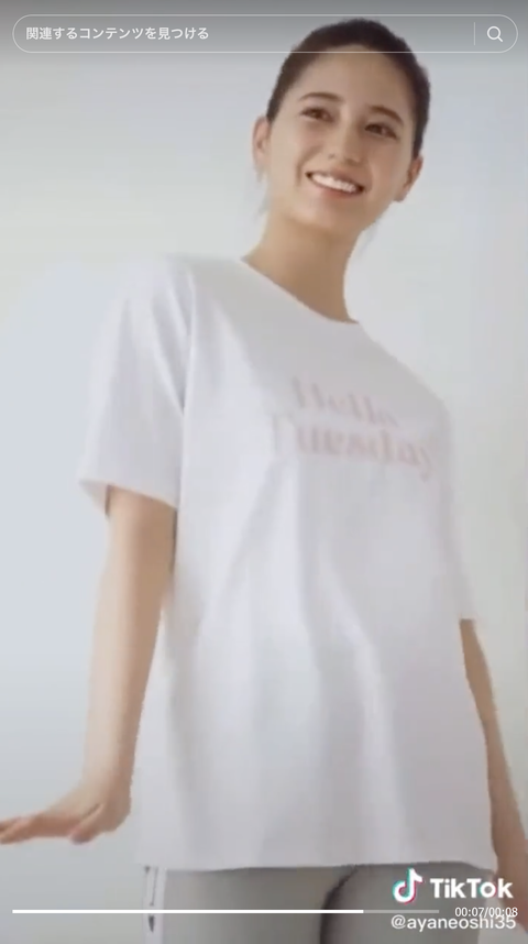 スクリーンショット 2023-10-11 6.19.41