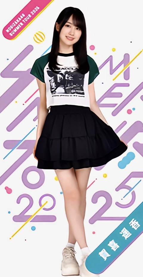 スクリーンショット 2025-07-02 13.30.33