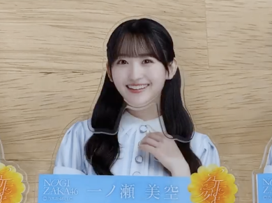 やばいって・・・乃木坂46の公式グッズ、センスが無さすぎて炎上してしまう