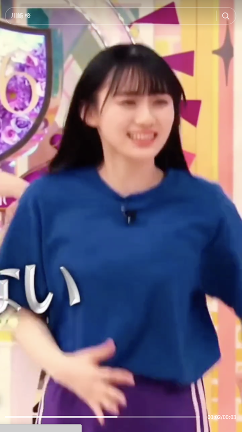 スクリーンショット 2023-10-15 10.19.45 1