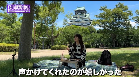 【画像】筒井あやめさん、とんでもない気遣いを見せていた