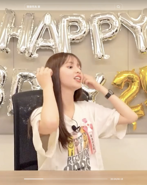 スクリーンショット 2023-10-09 21.17.19