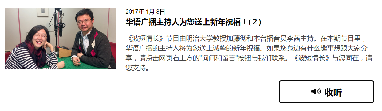 申酉騒ぐ 云々の株式相場の格言を中国語で言うと Katotoru1963のblog