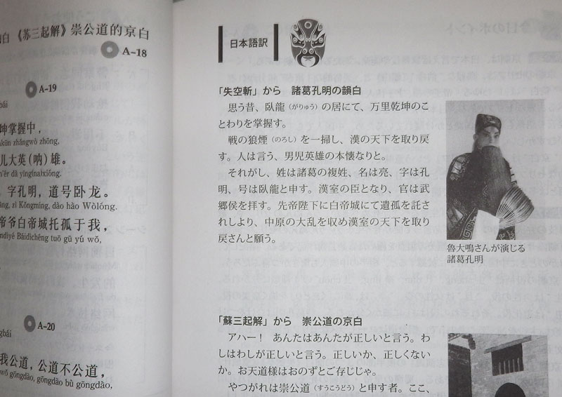 イメージ 4