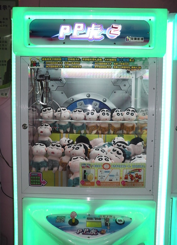 イメージ 8