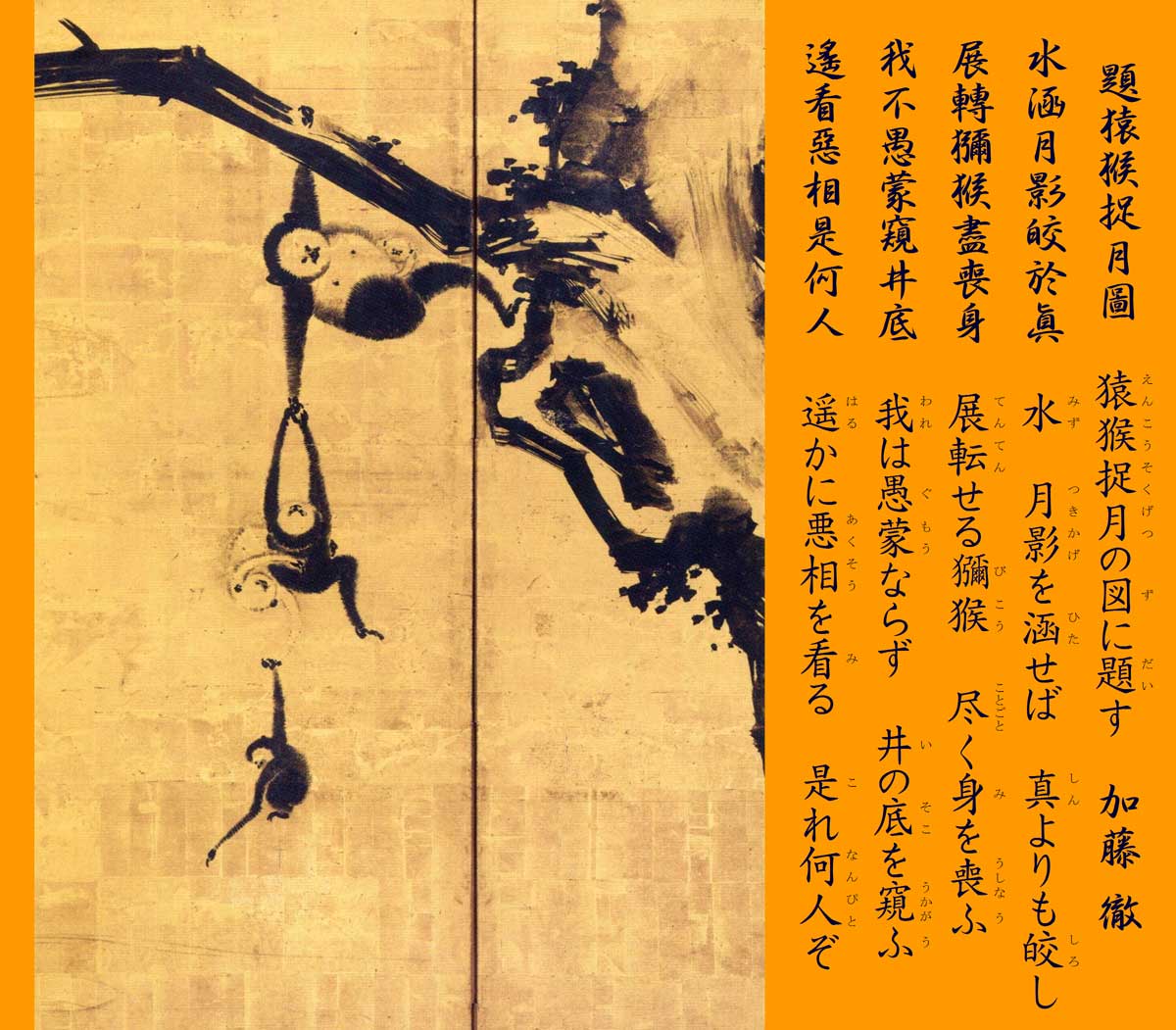 年賀状用に、新作の漢詩(七言絶句)を作ってみました
