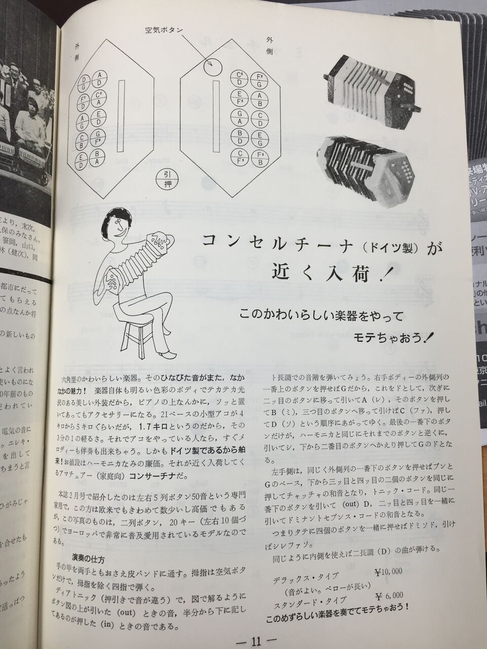 イメージ 3