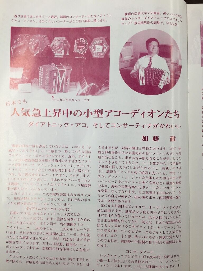 イメージ 2