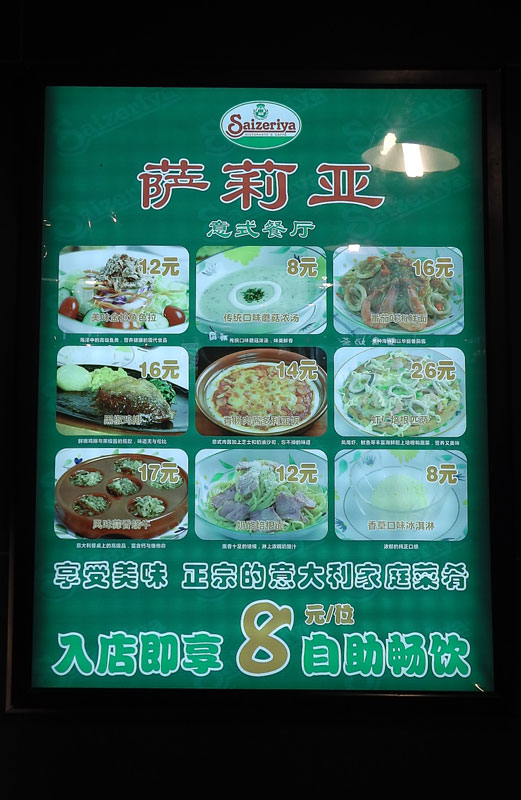 イメージ 6
