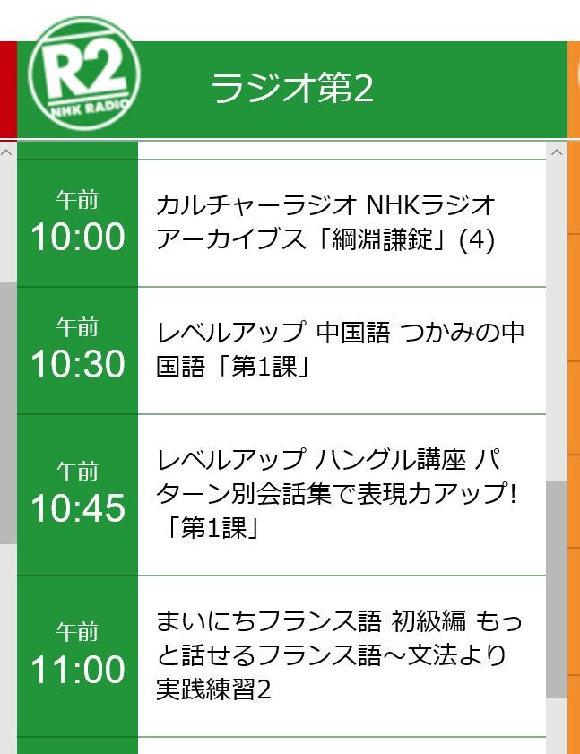 イメージ 3