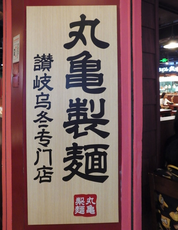 イメージ 7