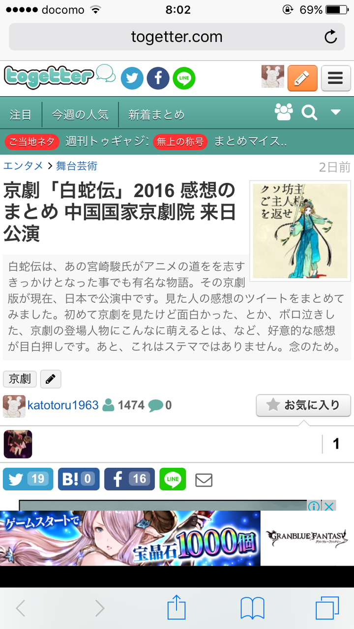 イメージ 8