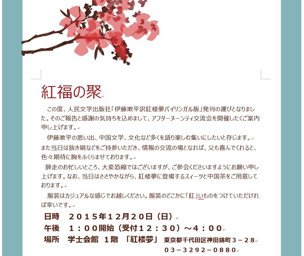 イメージ 2
